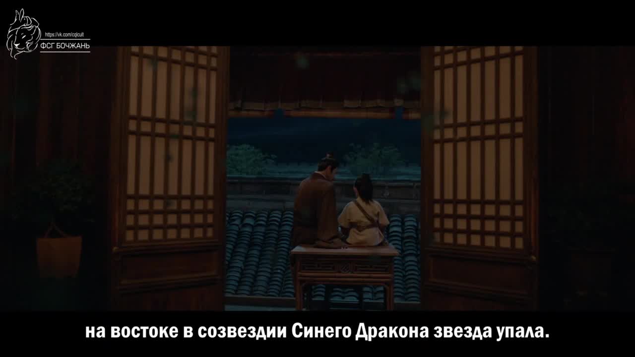 Легенда Тибетского моря - кадр 2
