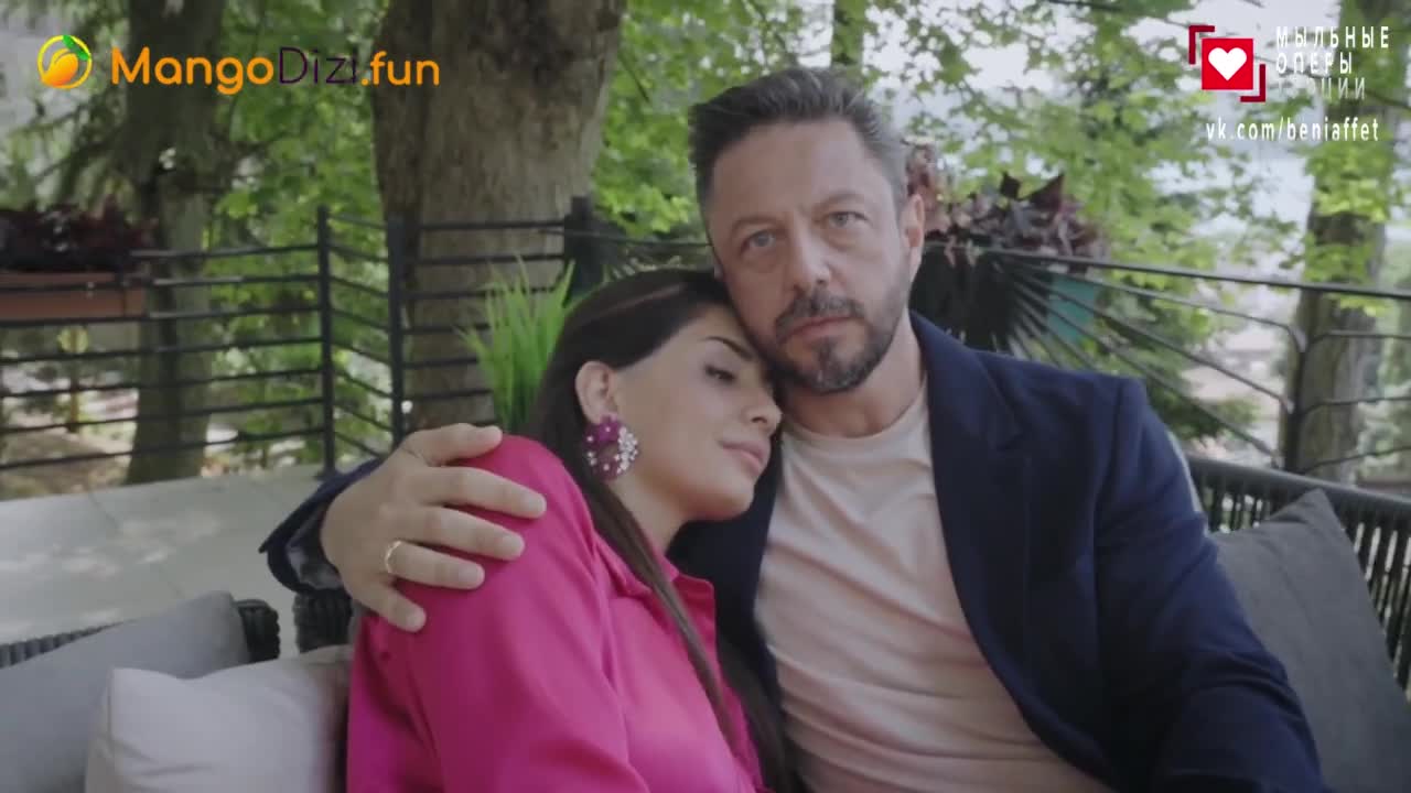 Лейлифер - кадр 3