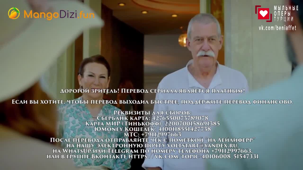 Лейлифер - кадр 4