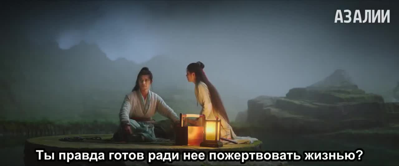 Бессмертный у реки - кадр 5