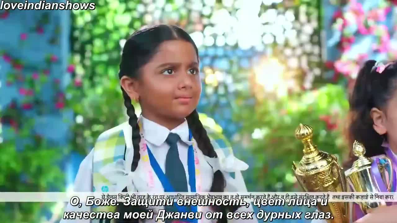 Сердцем полюбил тебя - кадр 1