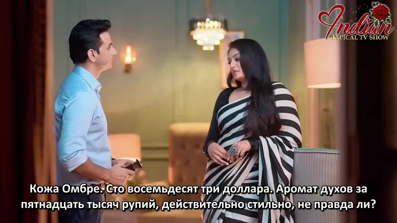 Дом Рама - кадр 1