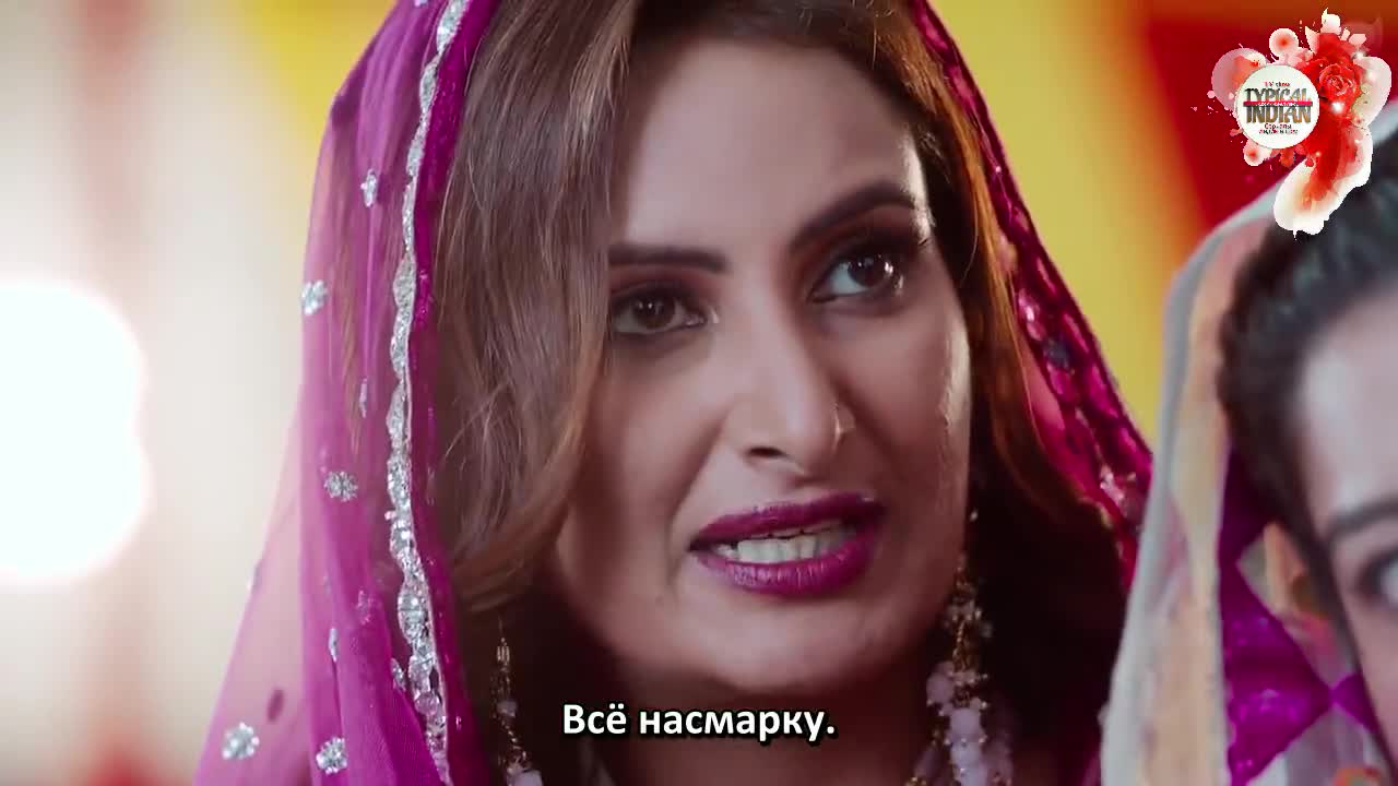 Далчини - кадр 5