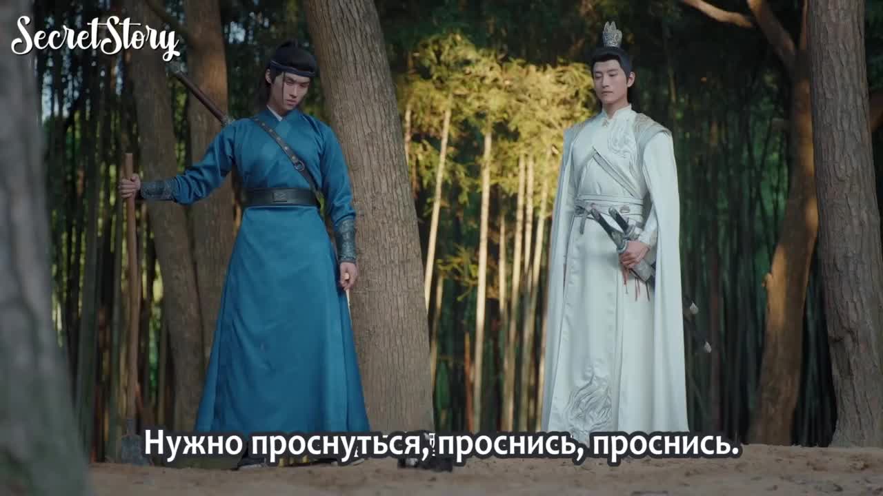 Соблазнение наследника-ледышки - кадр 3