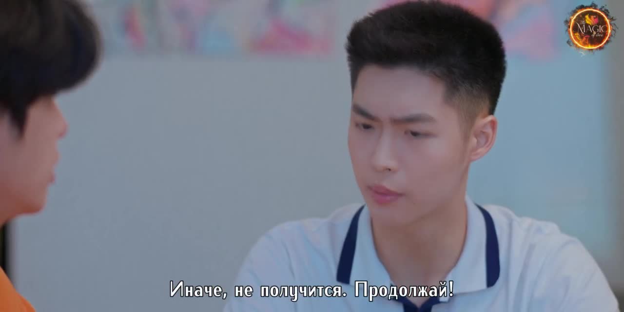 Влюбленные мальчики - кадр 4