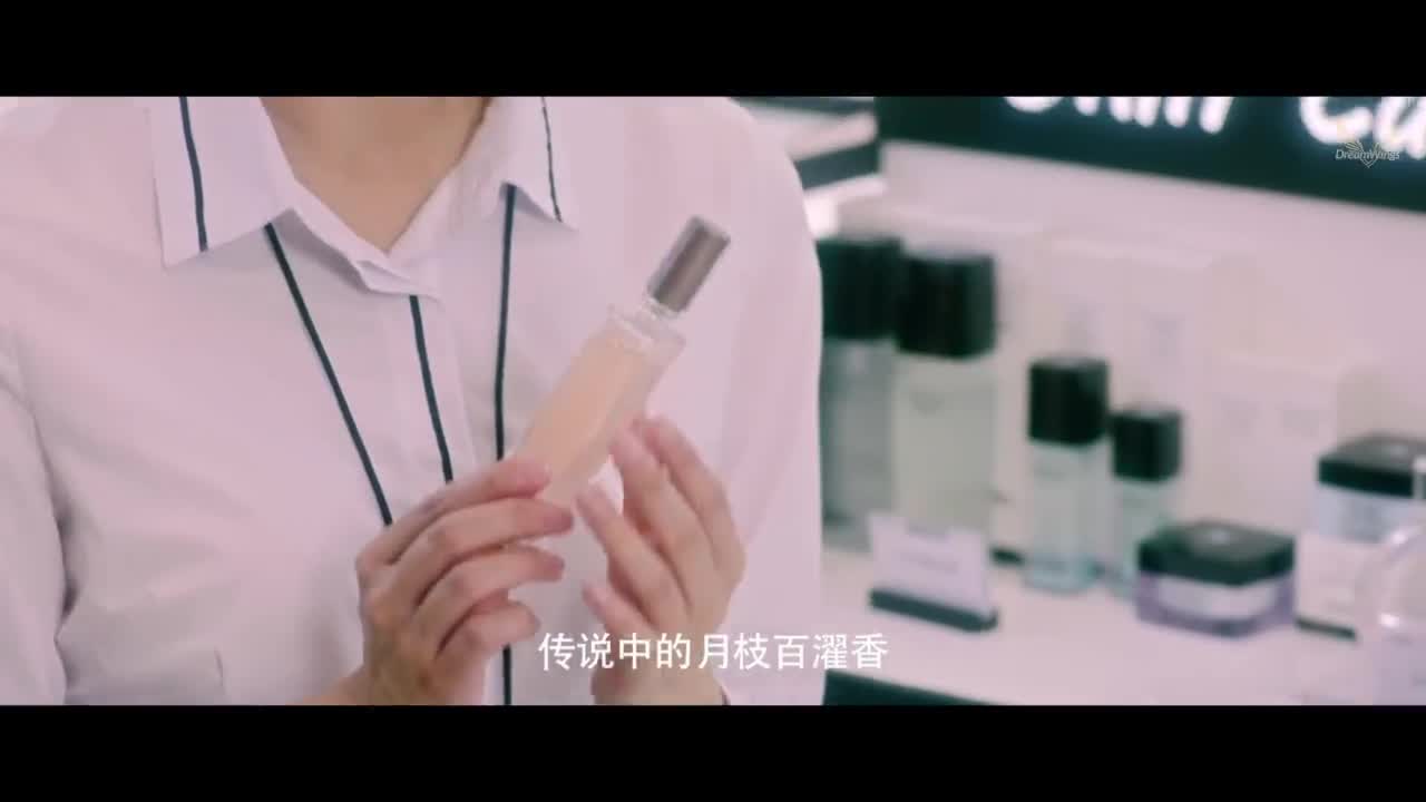 Miss Lin - кадр 1