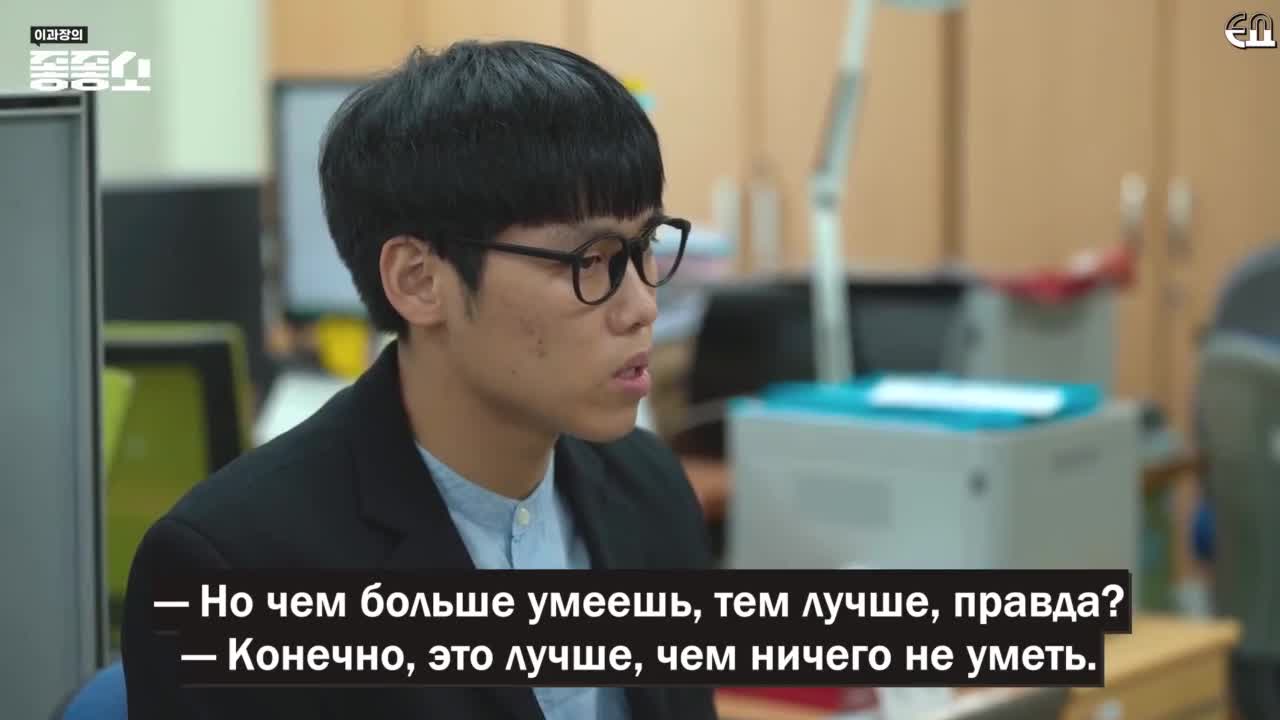 Damn Good Company 1 - кадр 3