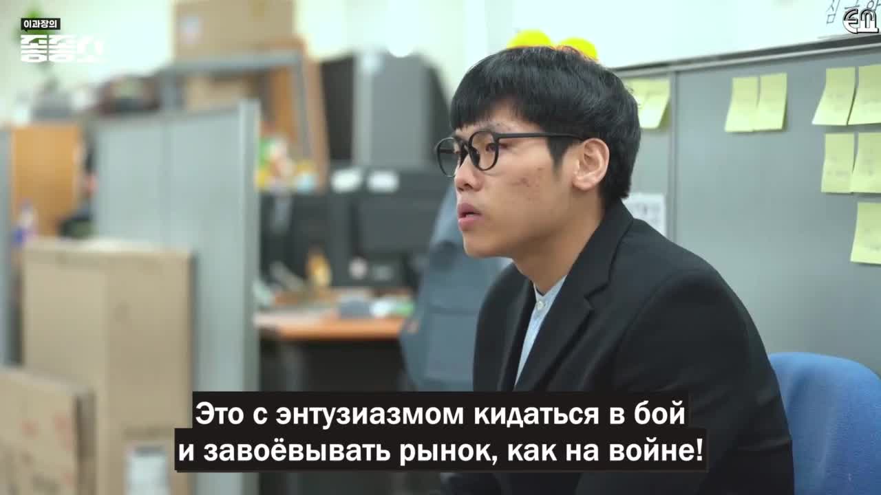 Damn Good Company 1 - кадр 5