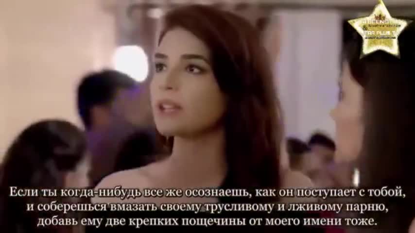 Судьба по гороскопу - кадр 4
