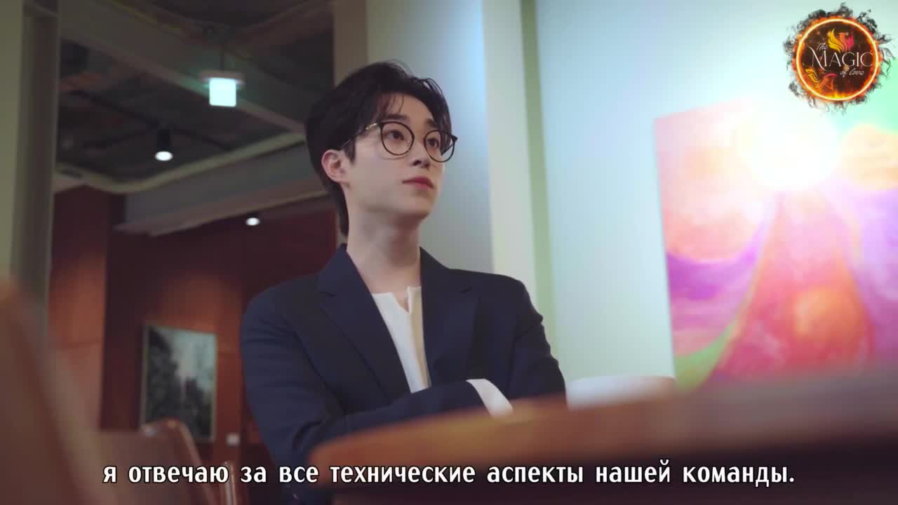 Милая услуга - кадр 2