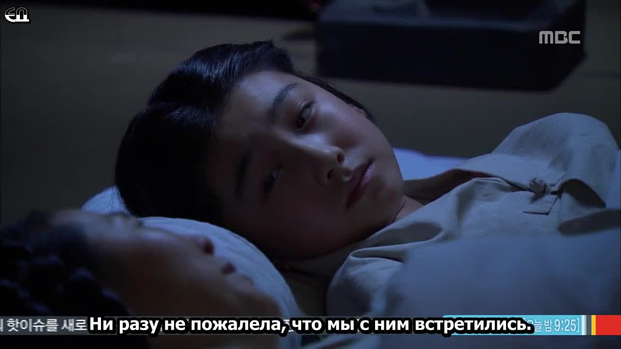 Гуам Хо Чжун - кадр 3