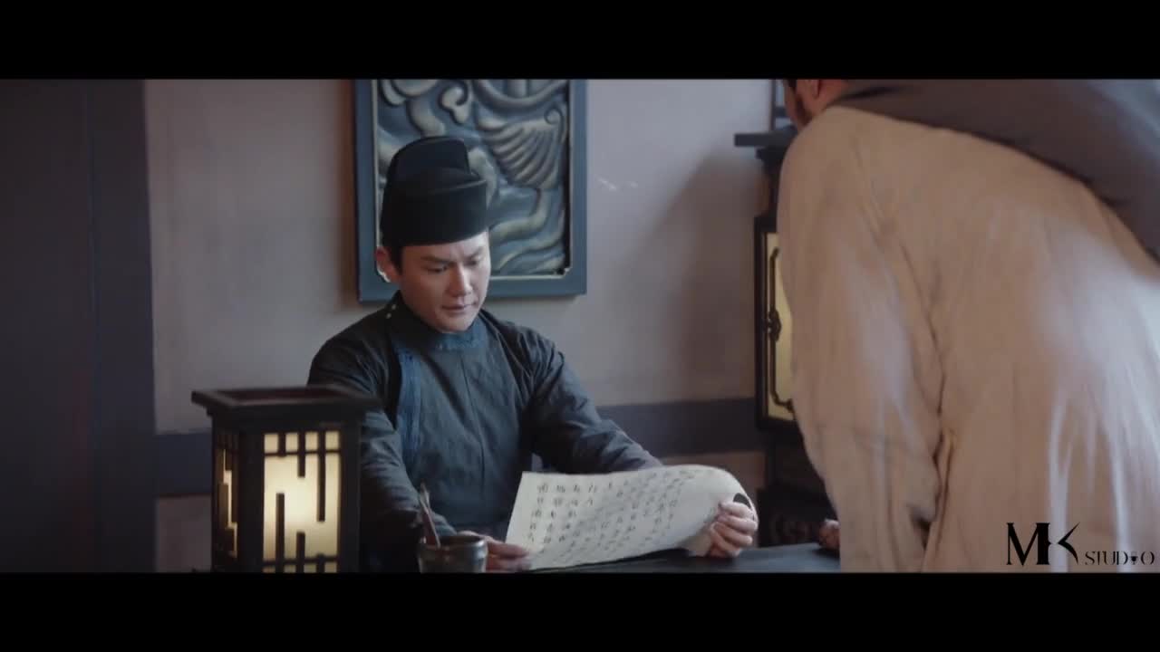 Dafeng Garotan - кадр 5