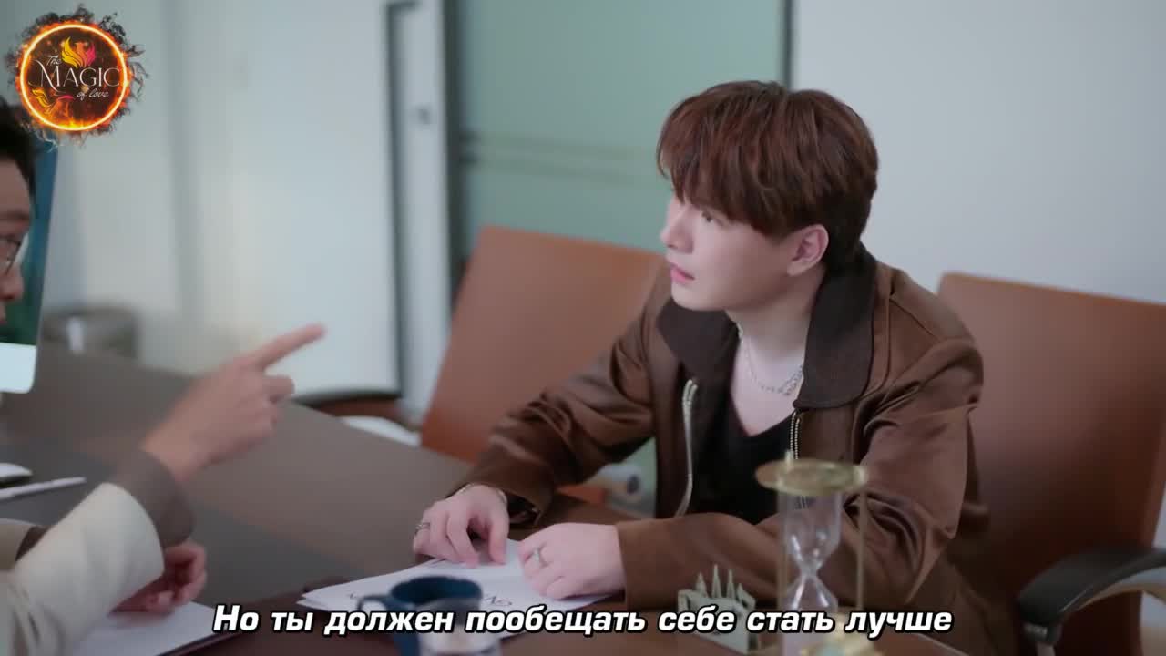 Утро с бывшим - кадр 2