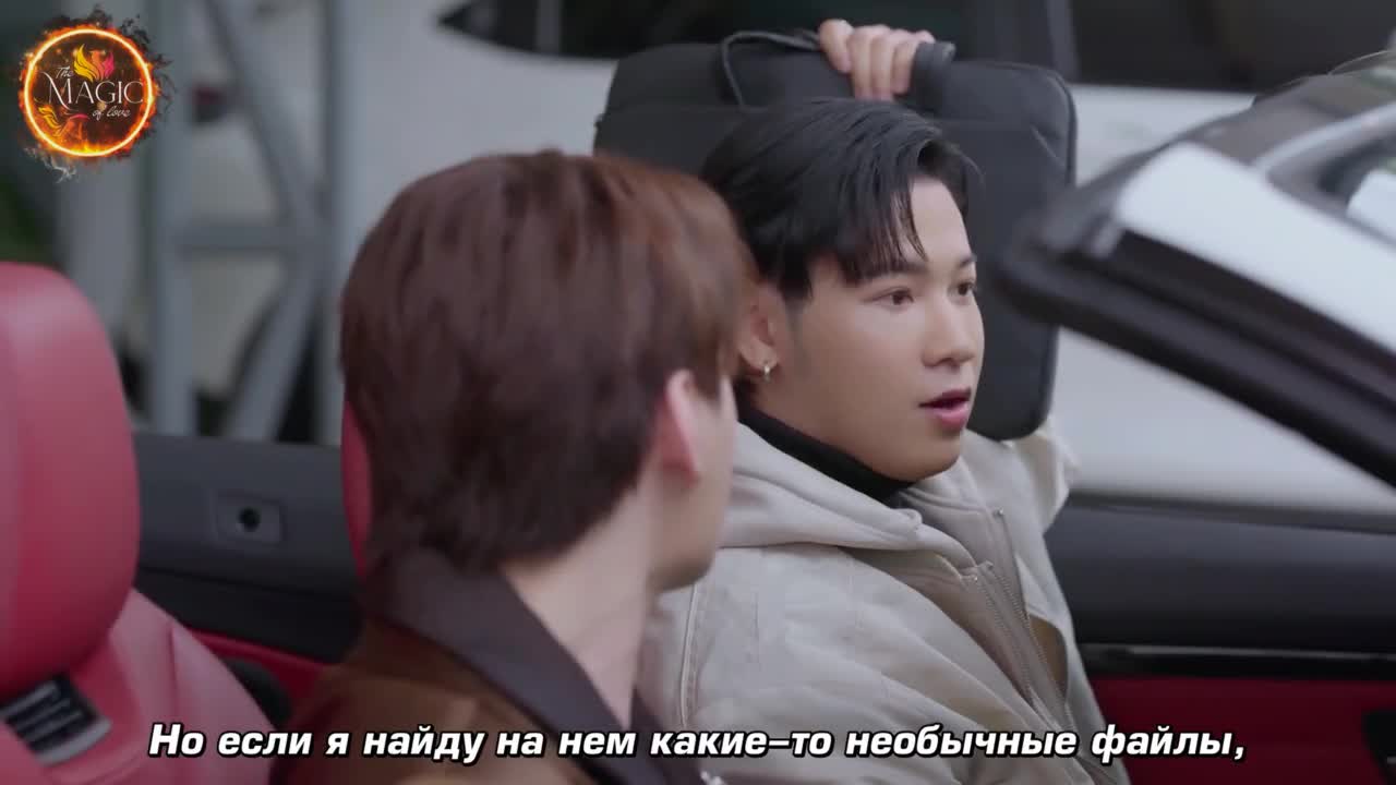 Утро с бывшим - кадр 3
