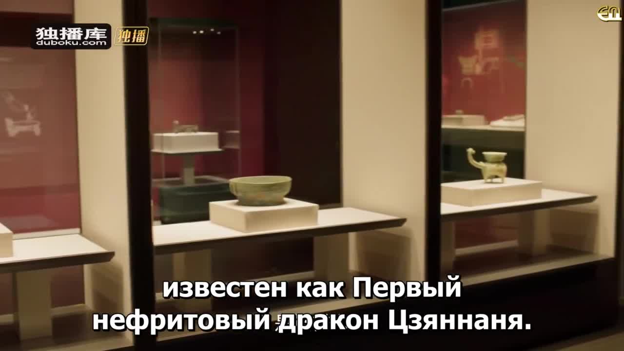 Прогулка дракона - кадр 3