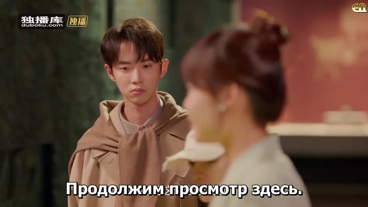 Прогулка дракона - кадр 4