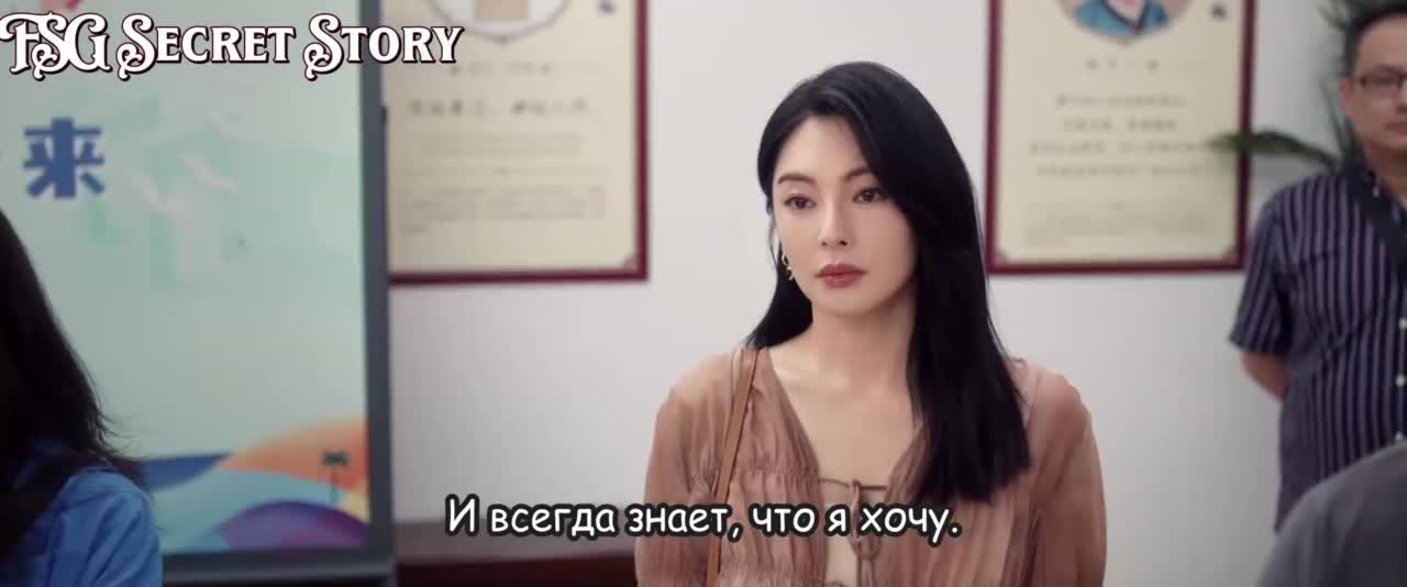 Расцвет Сюй Кайсинь - кадр 2