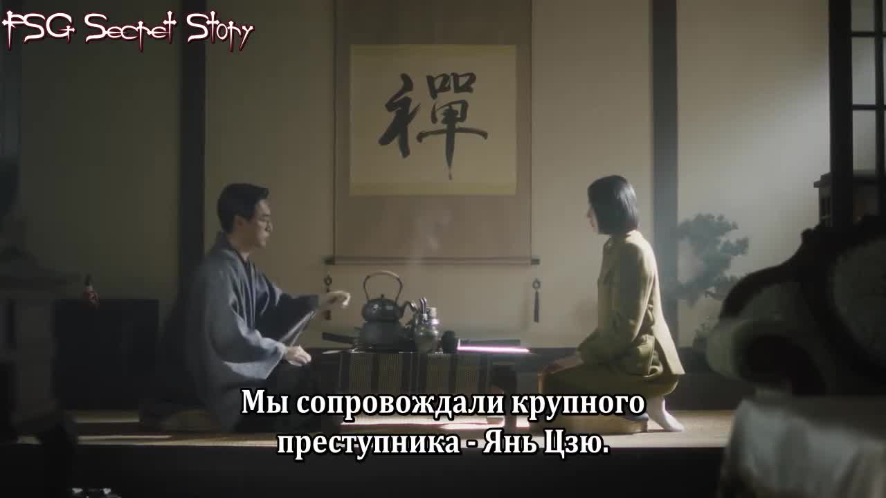 Обитатель бездны - кадр 4