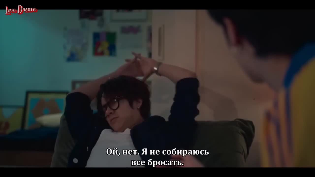 Люблю всех тебя - кадр 4