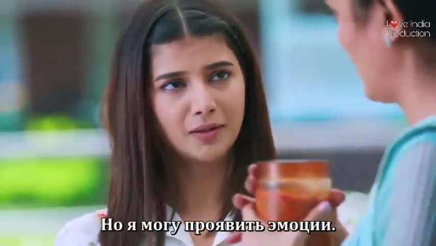 Как назвать эти отношения - кадр 1