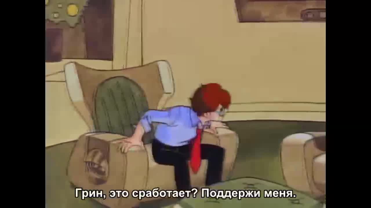 Зелёный кот - кадр 4