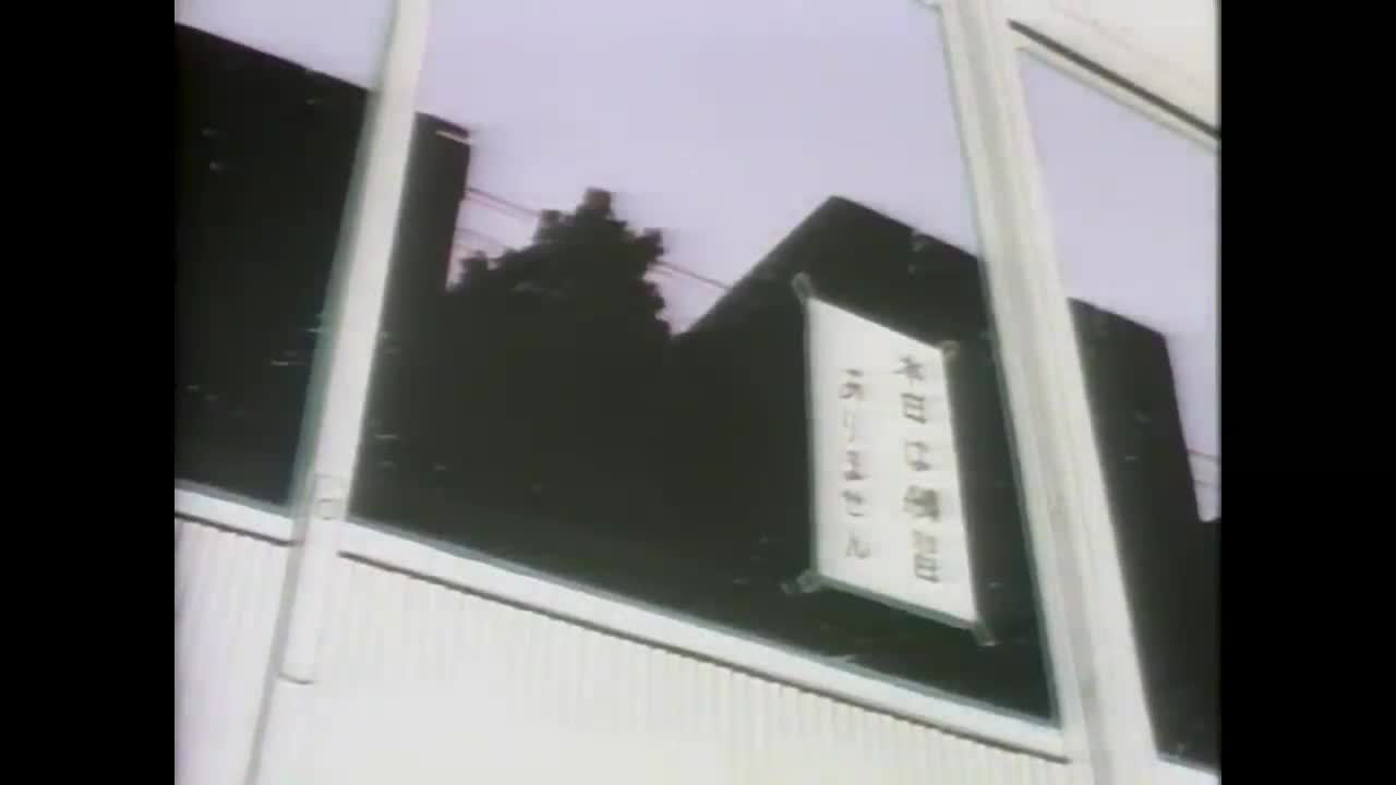 Эйдзи - кадр 5