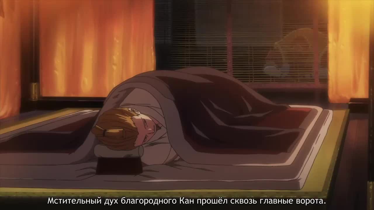 Гаро: Бледная сакура - кадр 4