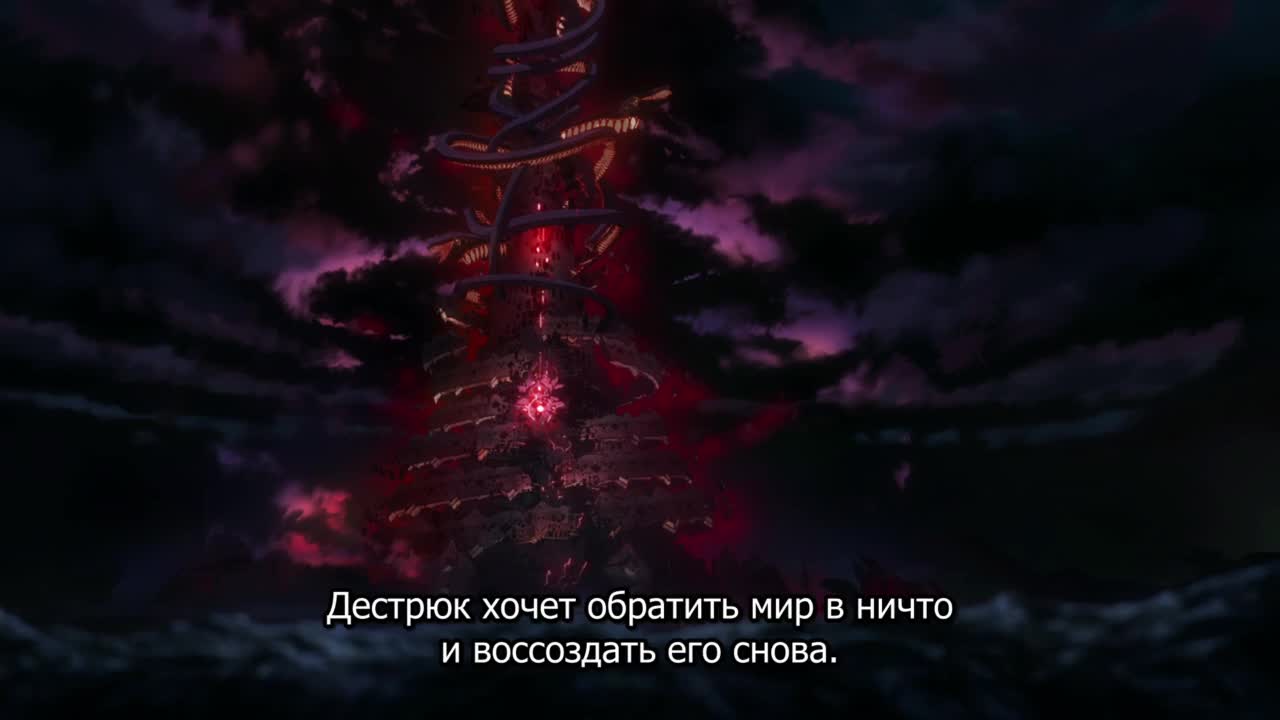 Для кого существует алхимик? - кадр 4