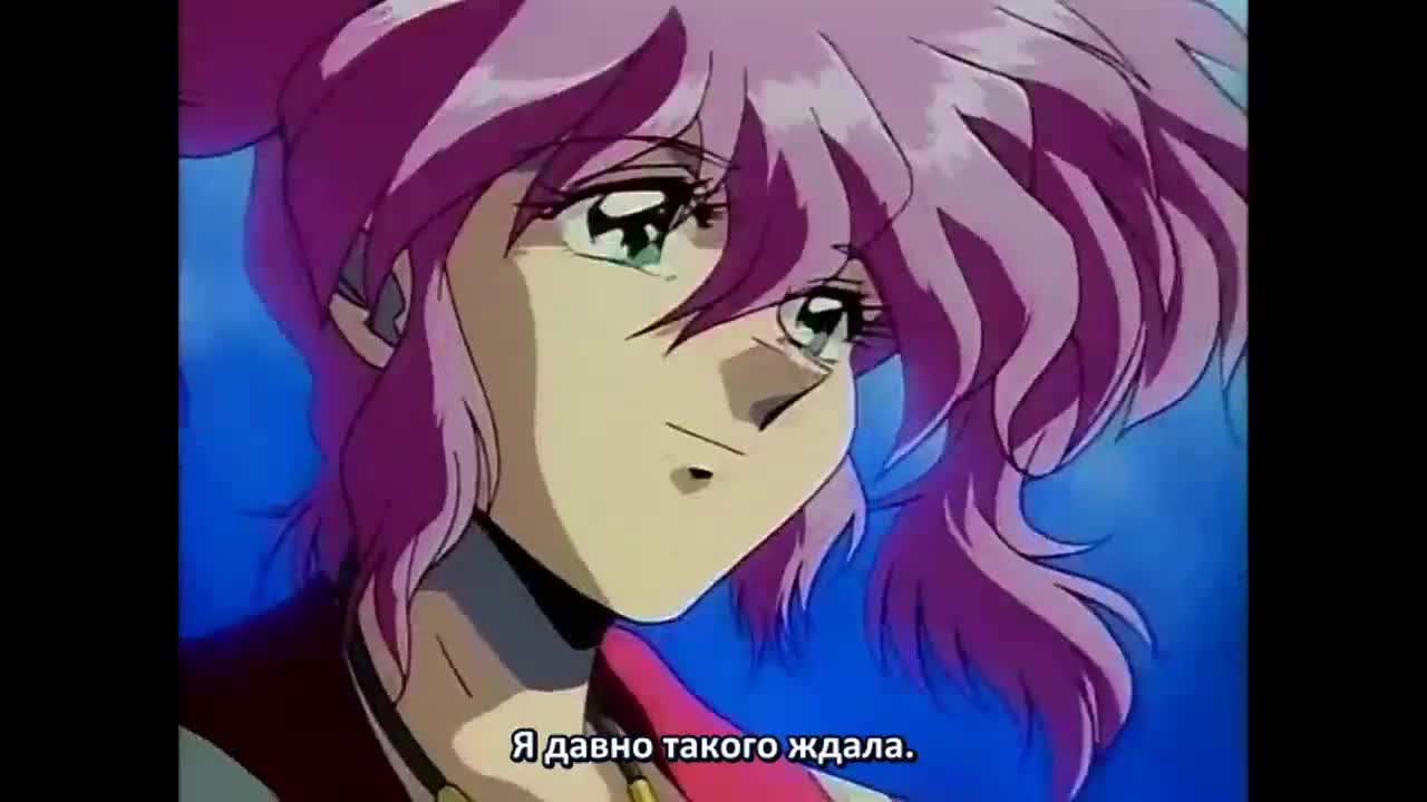 Cosmic Fantasy: Ginga Mehyou no Wana - кадр 1