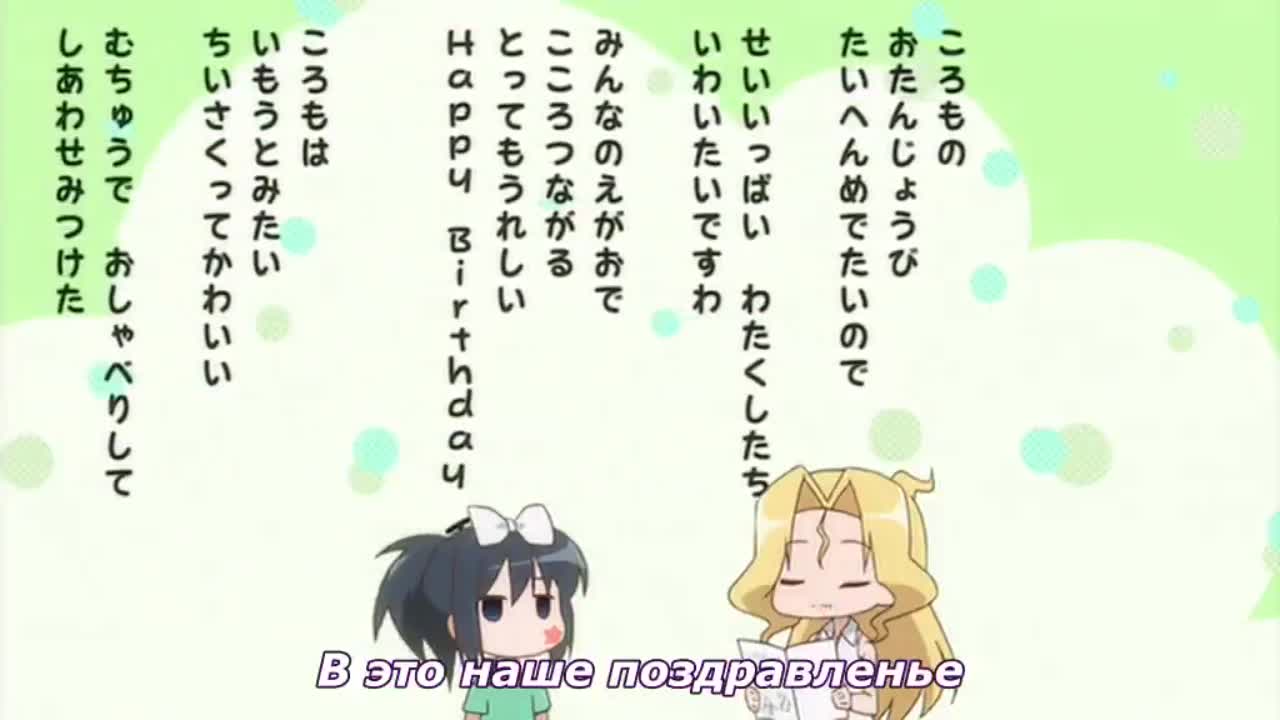 Деревня Саки - кадр 5