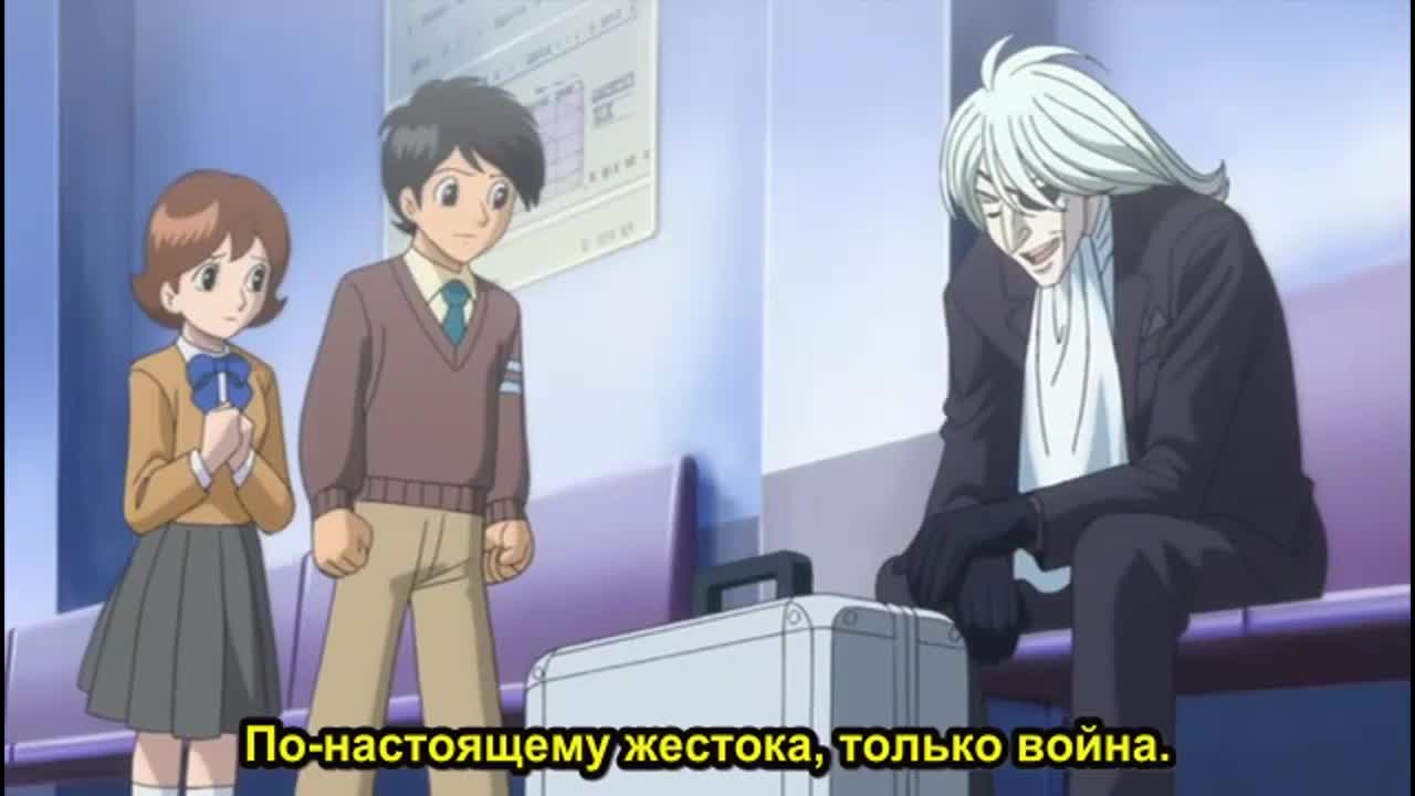 Черный Джек (фильм второй) - кадр 1