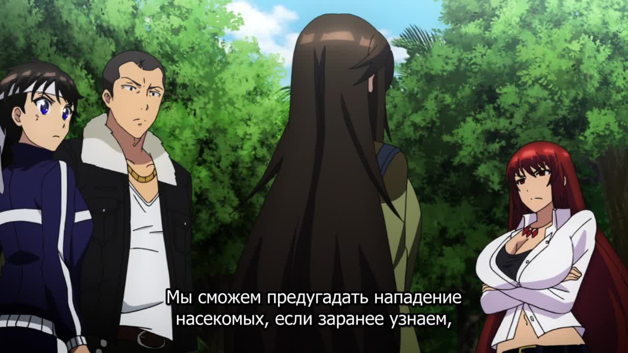 Остров насекомых-гигантов OVA - кадр 1