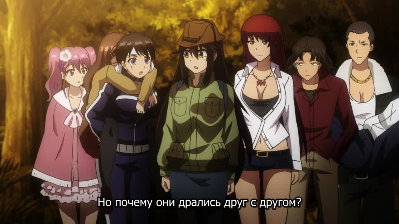 Остров насекомых-гигантов OVA - кадр 5