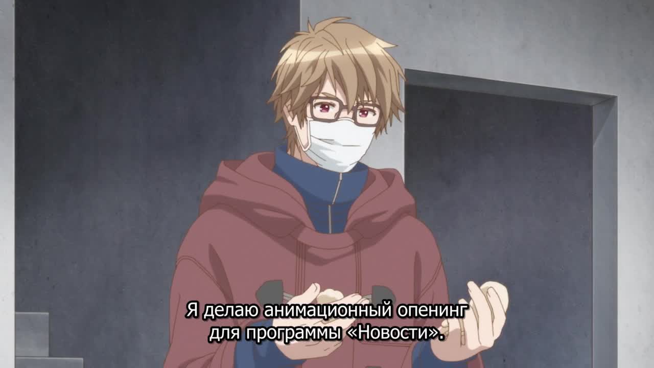 Да, нет, наверное? - кадр 1