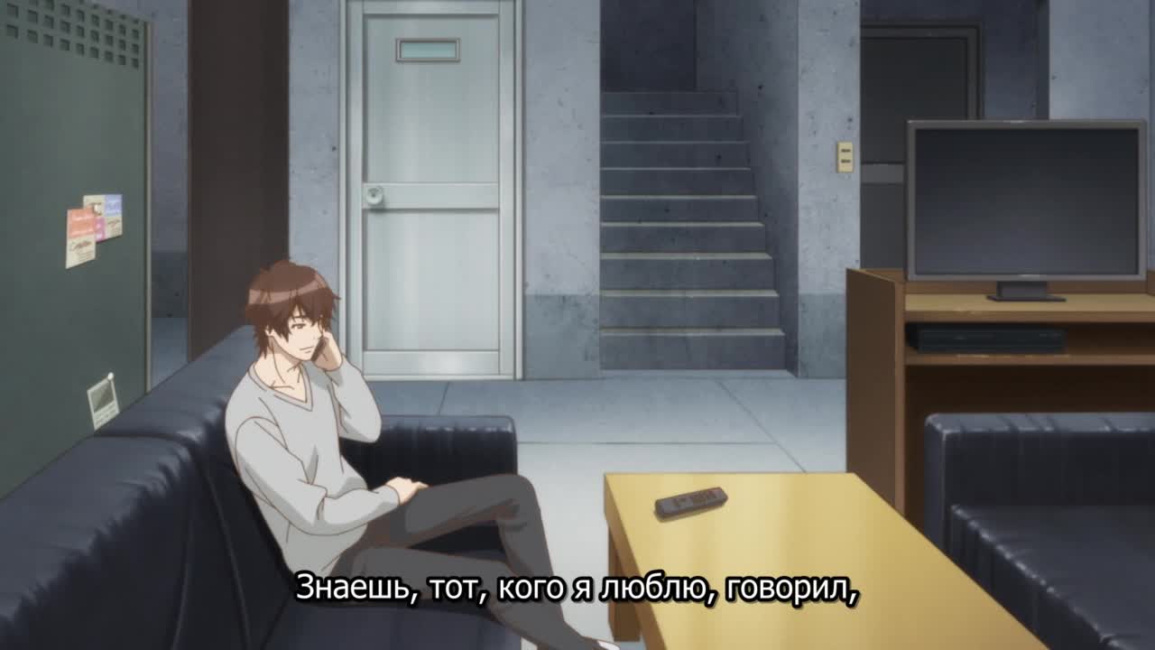 Да, нет, наверное? - кадр 5
