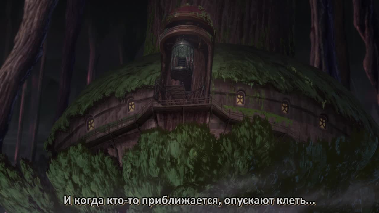 Созданный в Бездне 1: Начало путешествия - кадр 4
