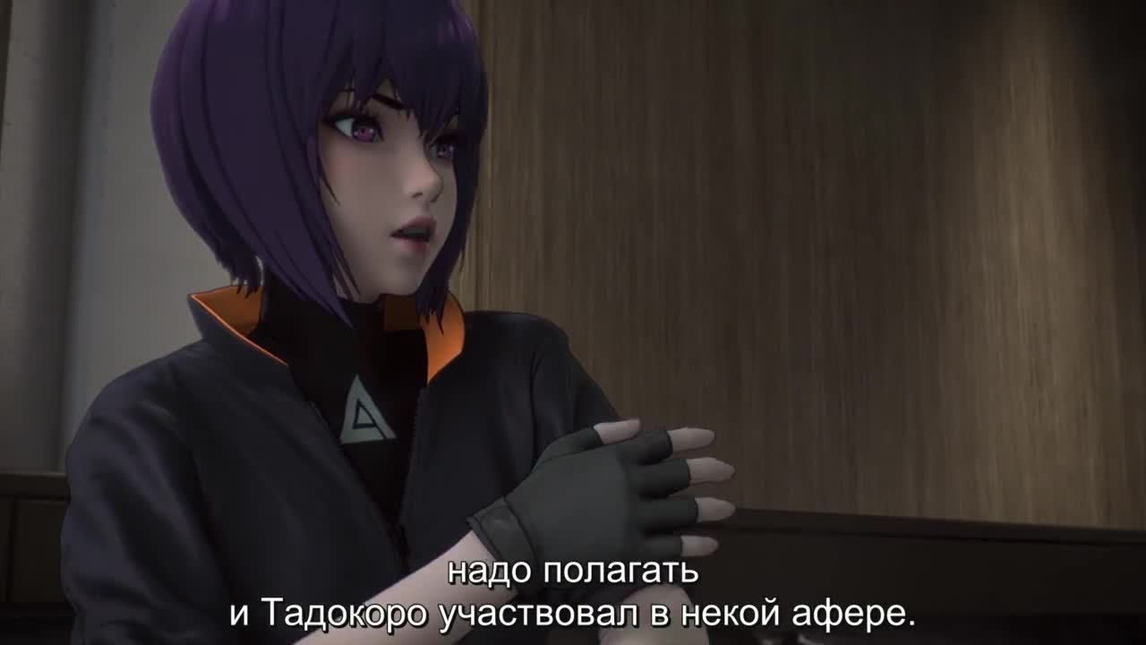 Призрак в доспехах: Синдром одиночки 2045 (фильм) - кадр 4