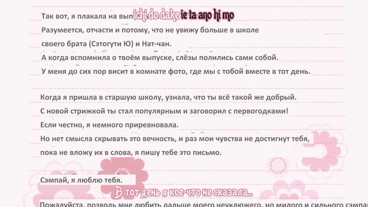 Я всё жду, когда ты полюбишь меня - кадр 5
