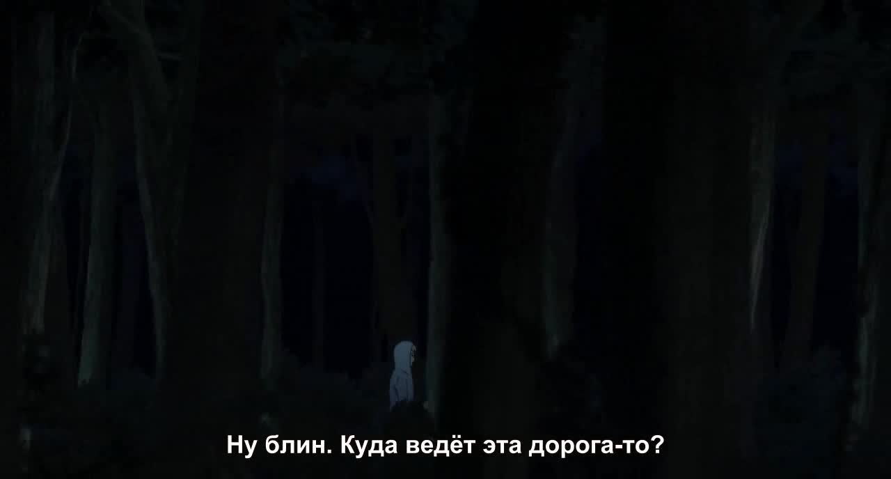 Happy Science Movie 7 - кадр 1