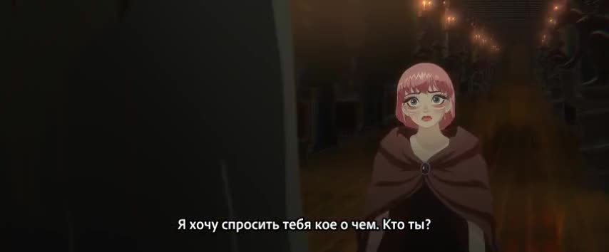 Дракон и принцесса с веснушками - кадр 2