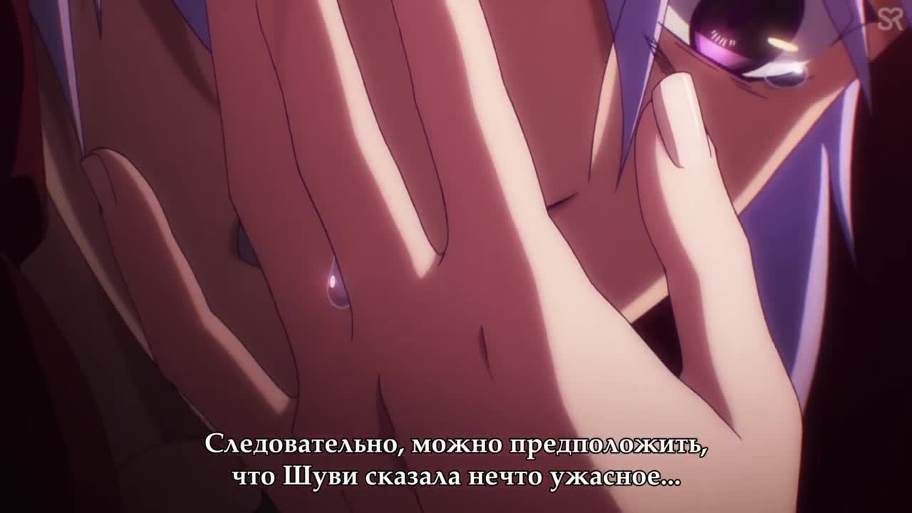Нет игры - нет жизни: Начало. - кадр 1
