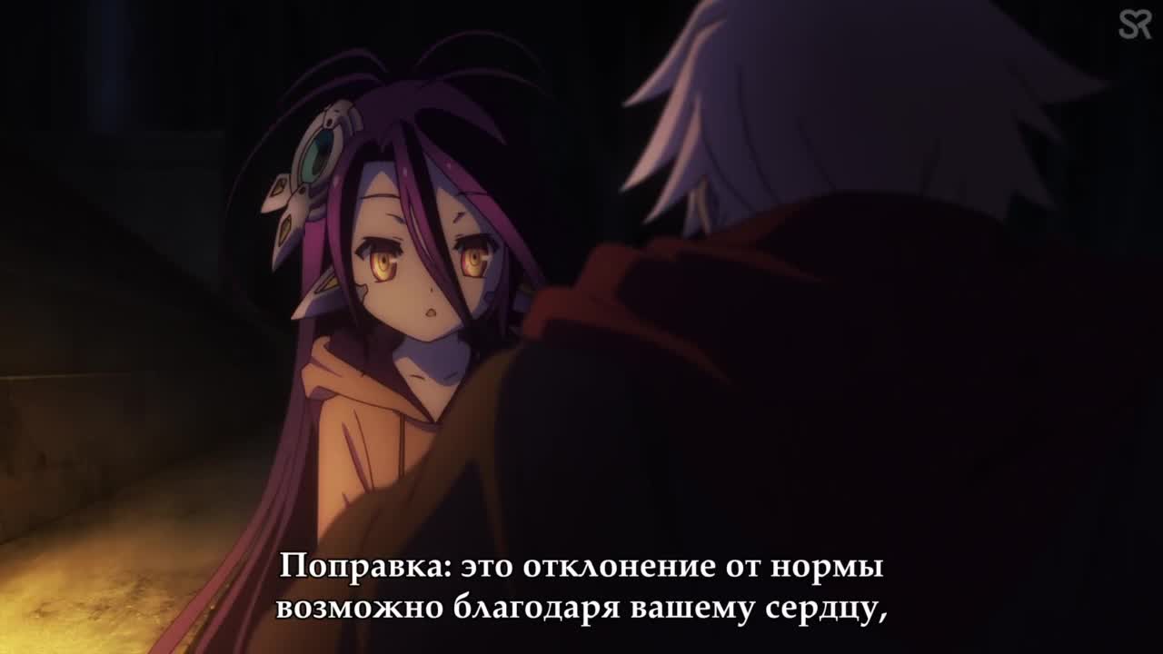 Нет игры - нет жизни: Начало. - кадр 2