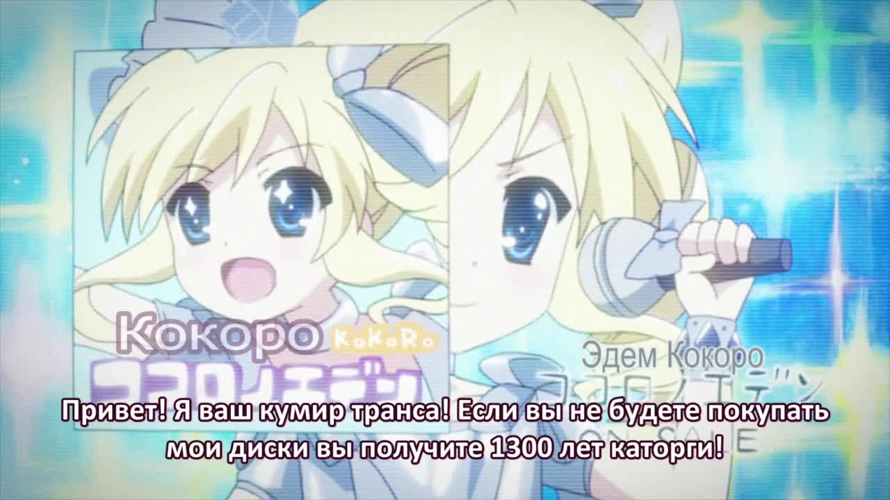 Детективное агентство Милки Холмс: Лето - кадр 2