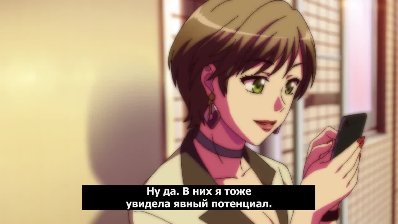 Как наслаждаться этим миром: Секретная история. Фильм - кадр 3