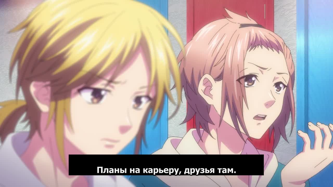 Как наслаждаться этим миром: Секретная история. Фильм - кадр 5