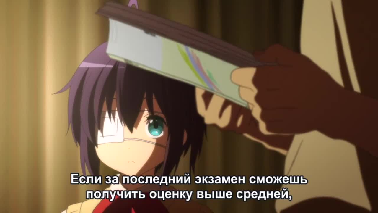 Чудачество любви не помеха! Фильм о двух влюбленных - кадр 3