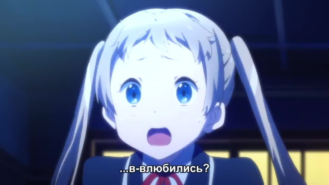 Чудачество любви не помеха! Фильм о двух влюбленных - кадр 5
