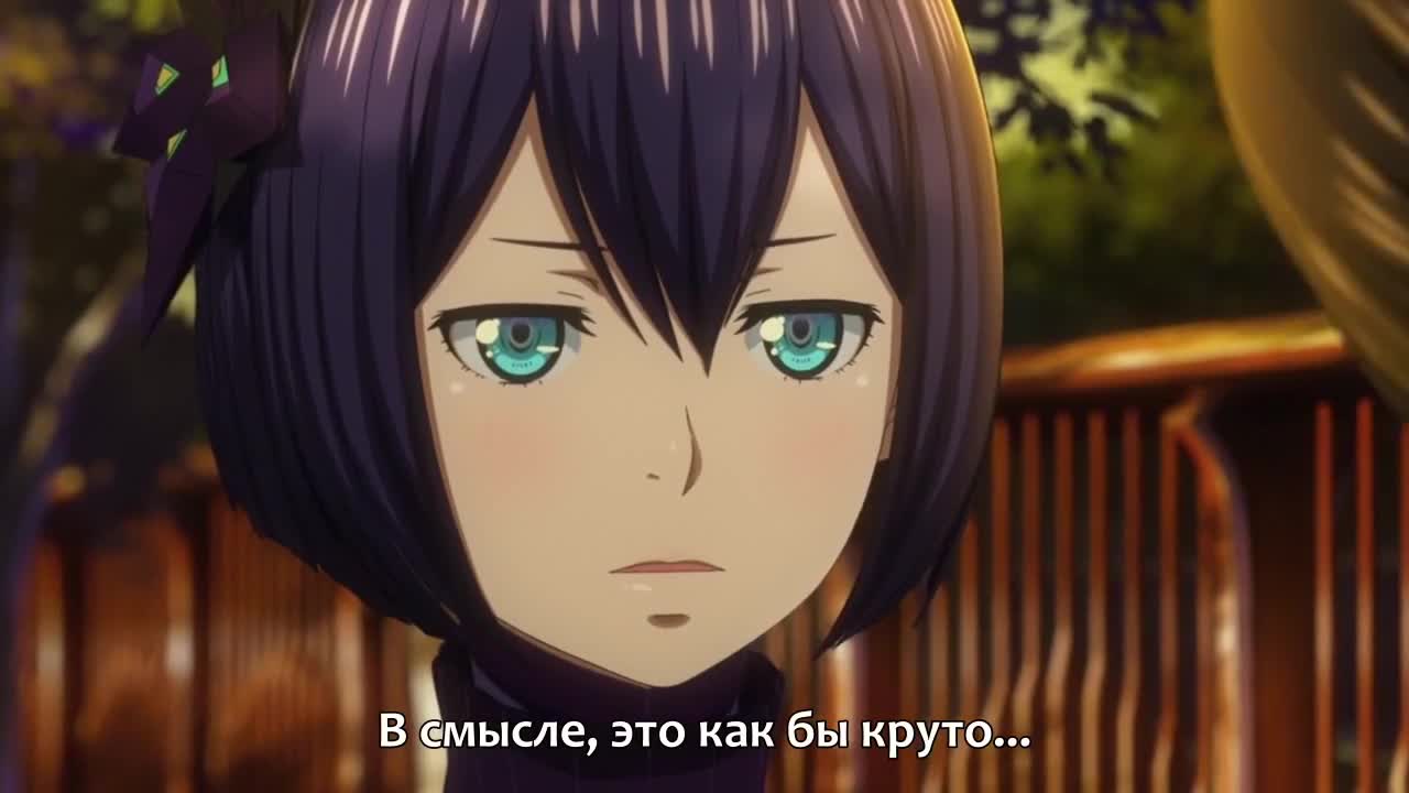 Связанные миры - кадр 1
