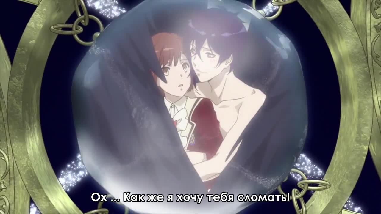 Танец с демонами (фильм) - кадр 2