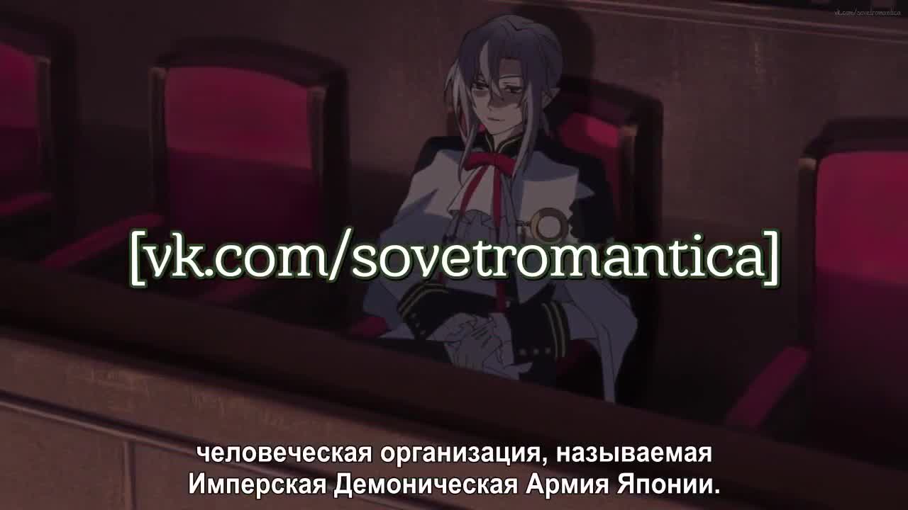 Owari no Seraph 12.5 - кадр 3
